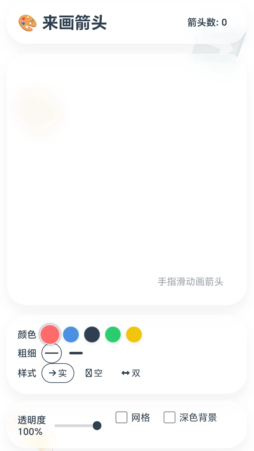 һ��������v1.0.1.279111646 �ٷ������ͼ