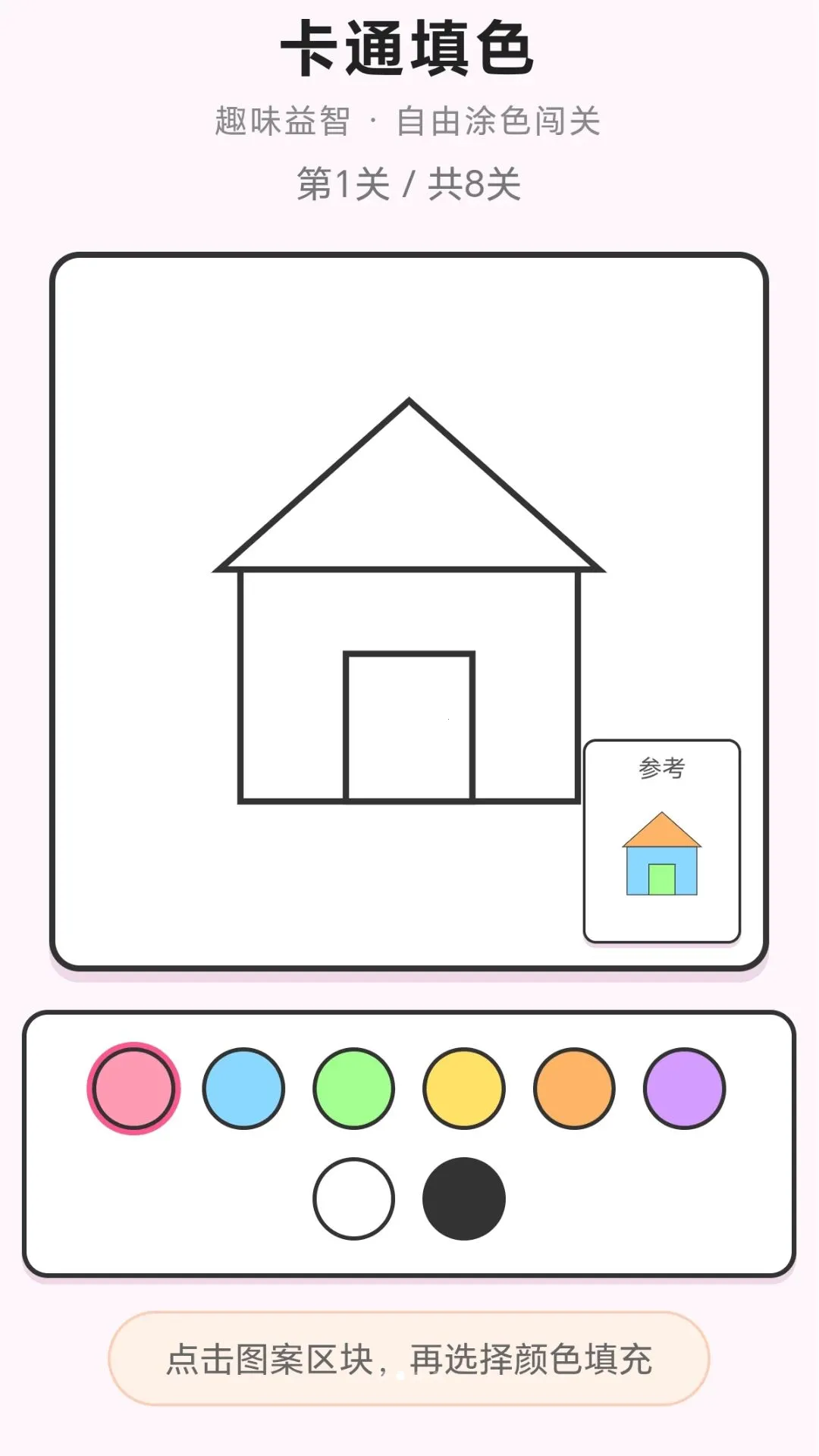 һ��������v1.0.1.279111646 �ٷ������ͼ