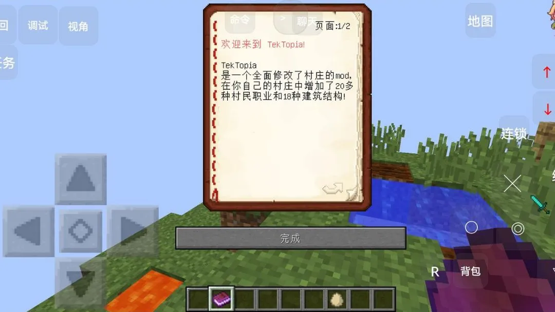 �ҵ����磺�ȼ�̰���յ�2026�ٷ����°汾v1.0 ��׿���ͼ