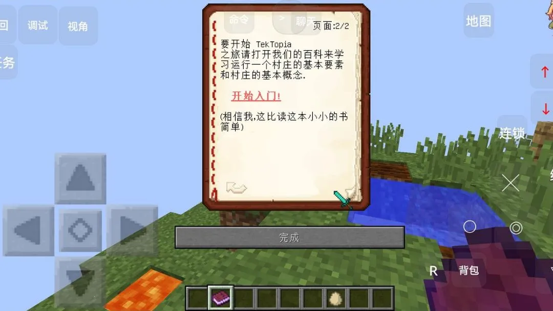 �ҵ����磺�ȼ�̰���յ�2026�ٷ����°汾v1.0 ��׿���ͼ