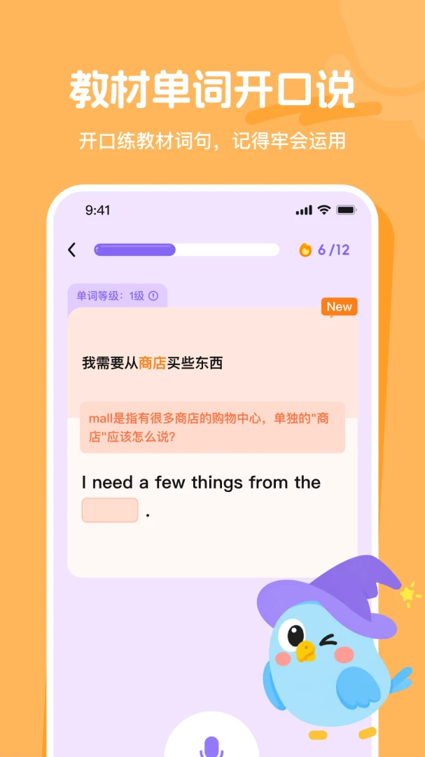 ����˵�����ֻ���v1.21.0 �ٷ������ͼ
