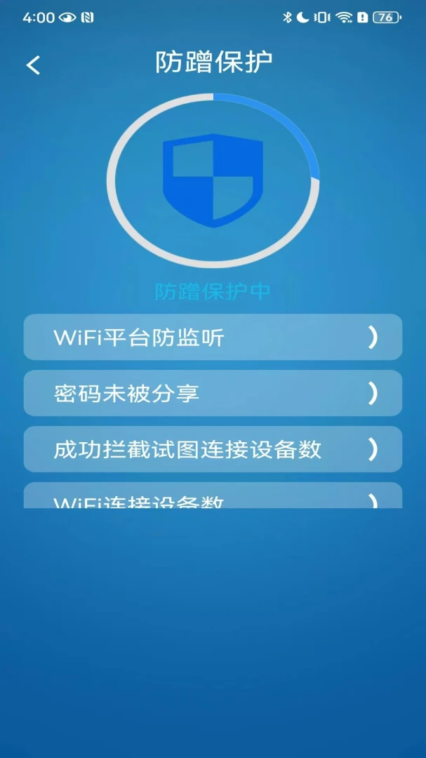 ����WiFi������v1.0.1.DF �ٷ������ͼ