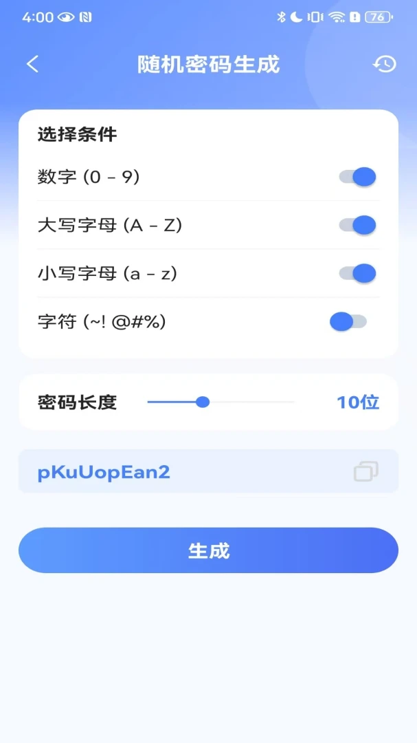 ����WiFi������v1.0.1.DF �ٷ������ͼ