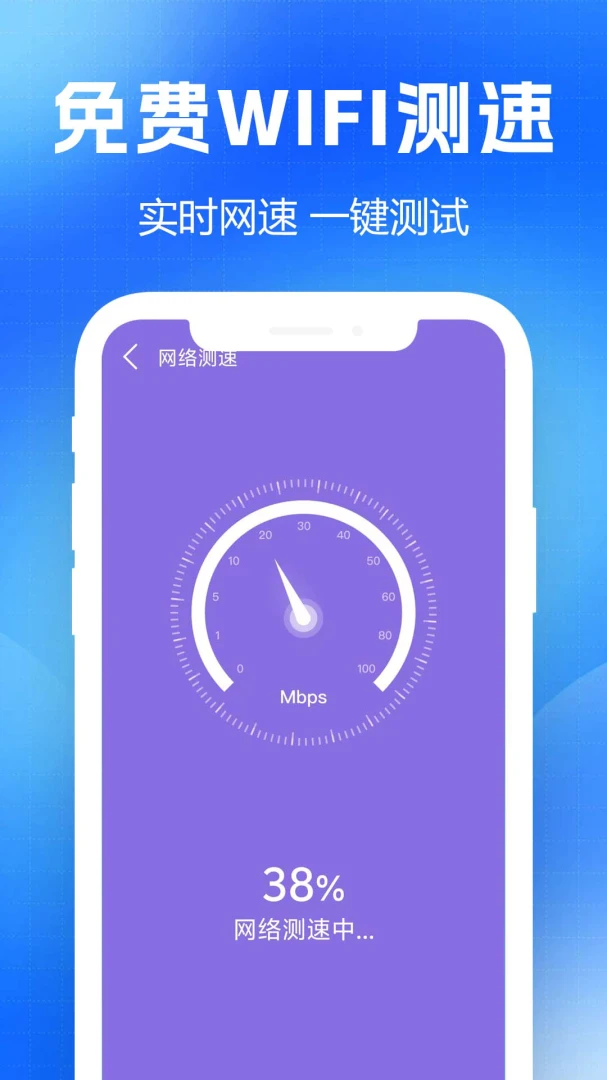 wifi���һ����v1.0.0.1-M �ٷ������ͼ