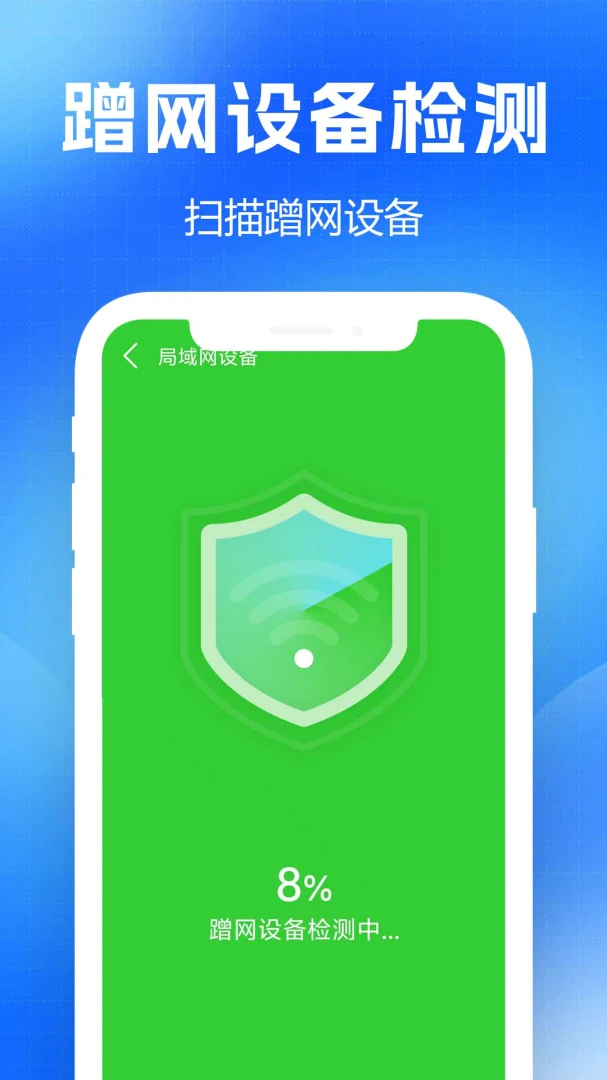 wifi���һ����v1.0.0.1-M �ٷ������ͼ