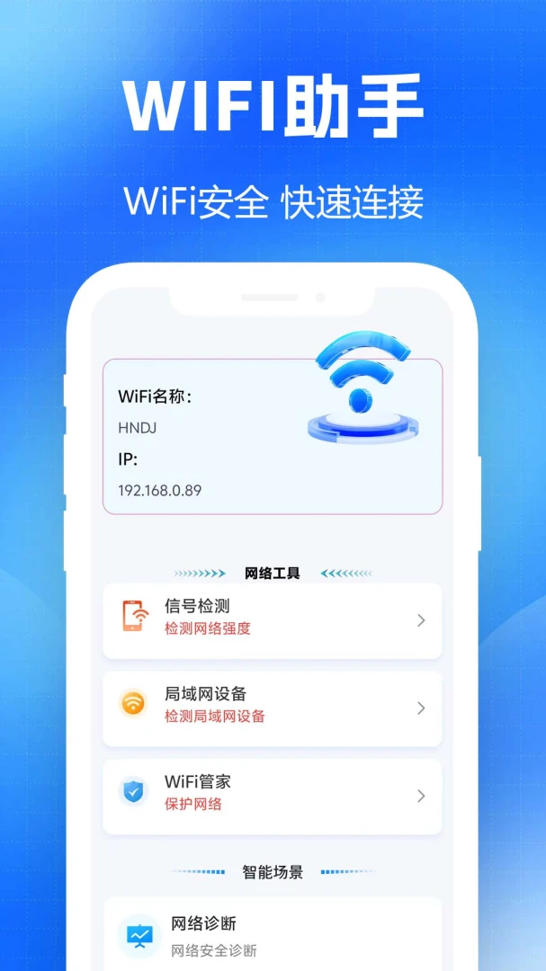 wifi���һ����v1.0.0.1-M �ٷ������ͼ