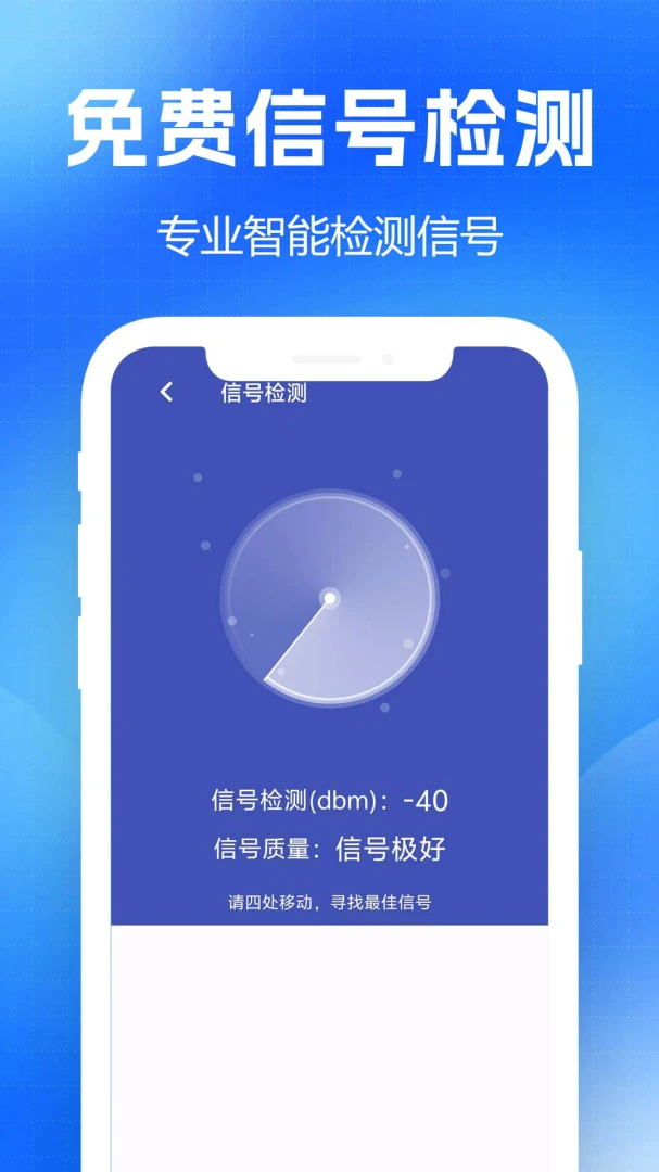 wifi���һ����v1.0.0.1-M �ٷ������ͼ