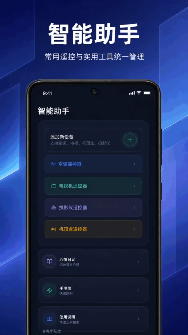 ����ң�ؿյ����������ֻ���v1.0.1.1002 �ٷ������ͼ