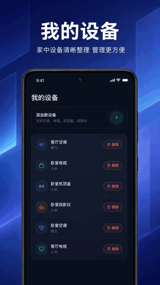 ����ң�ؿյ����������ֻ���v1.0.1.1002 �ٷ������ͼ