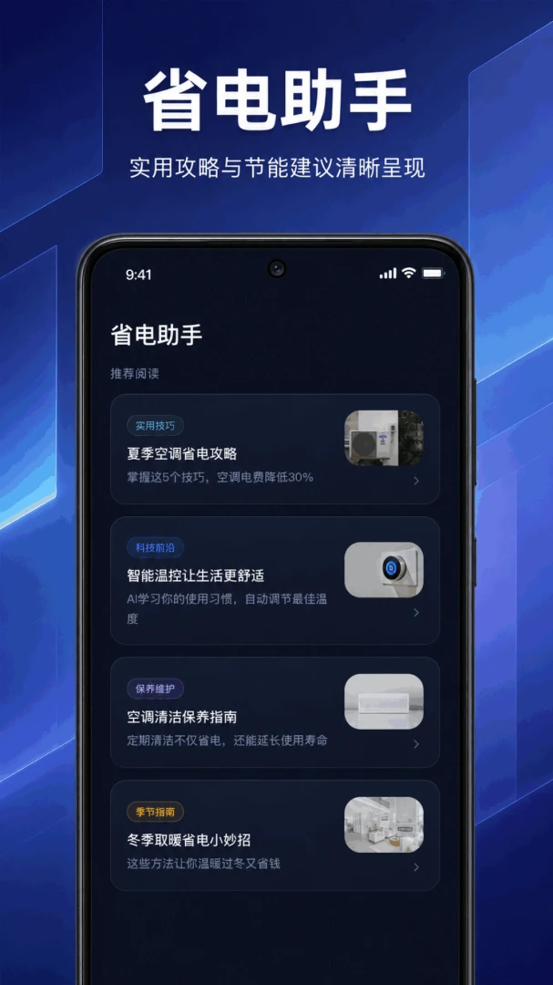 ����ң�ؿյ����������ֻ���v1.0.1.1002 �ٷ������ͼ