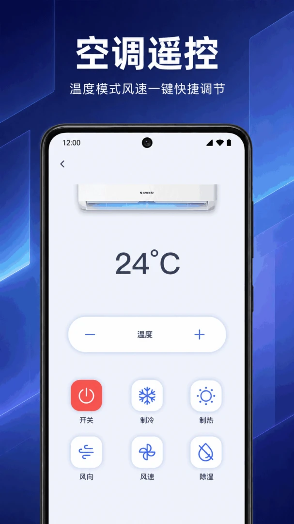 ����ң�ؿյ����������ֻ���v1.0.1.1002 �ٷ������ͼ
