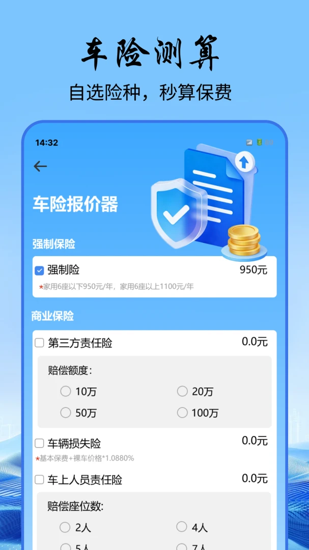 123�����ٲ鰲׿���ֻ���v1.0.0 ��׿���ͼ