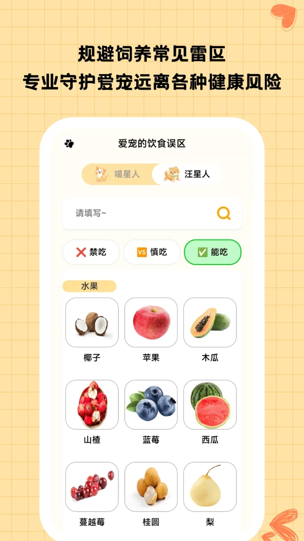 �ֳ���2026���°汾v1.0.1 ��׿���ͼ