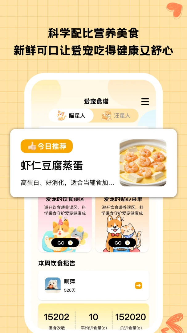 �ֳ���2026���°汾v1.0.1 ��׿���ͼ