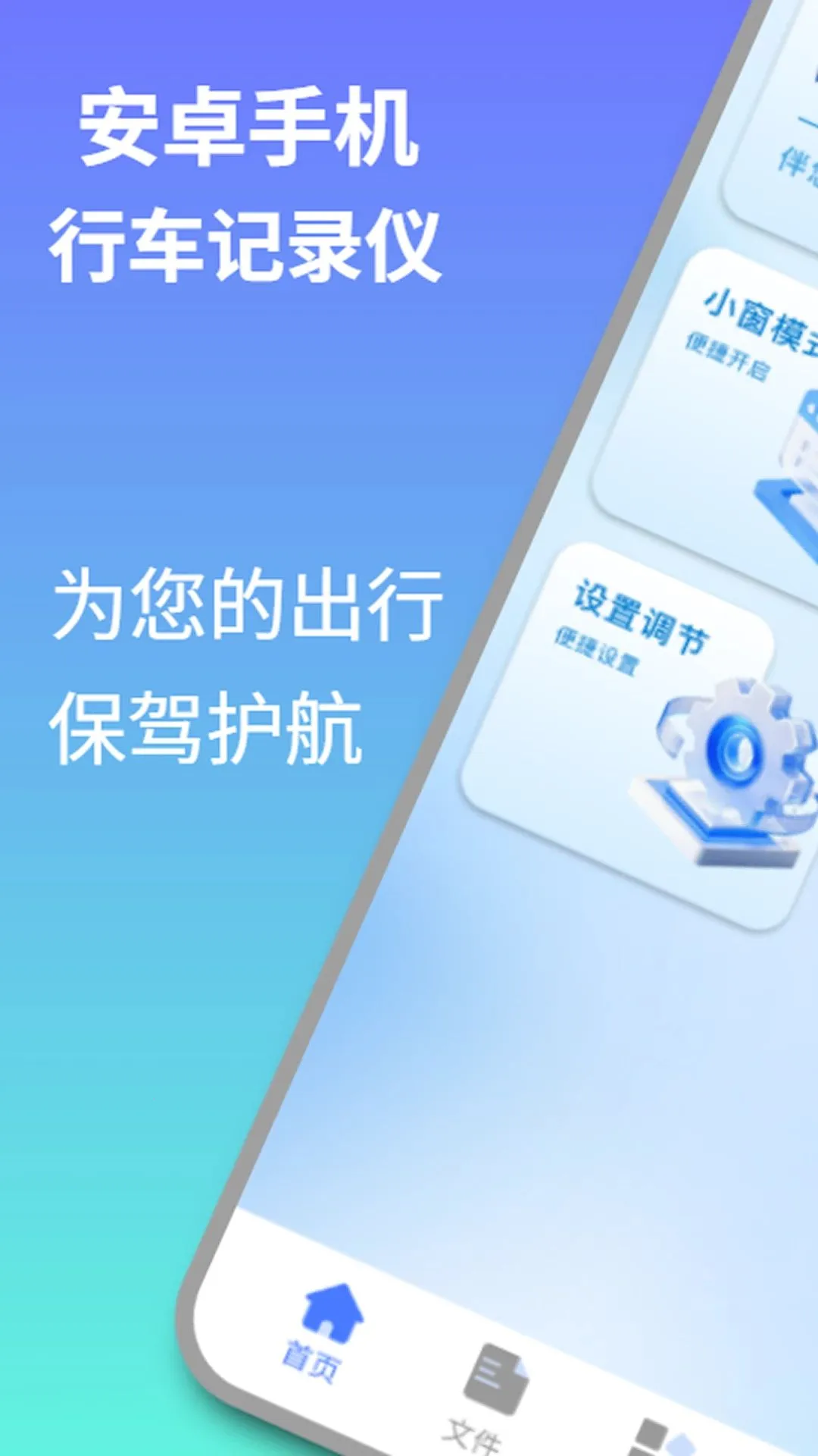 ��׿�г���¼�ǰ�׿���ֻ���v1.0.0 �ٷ������ͼ