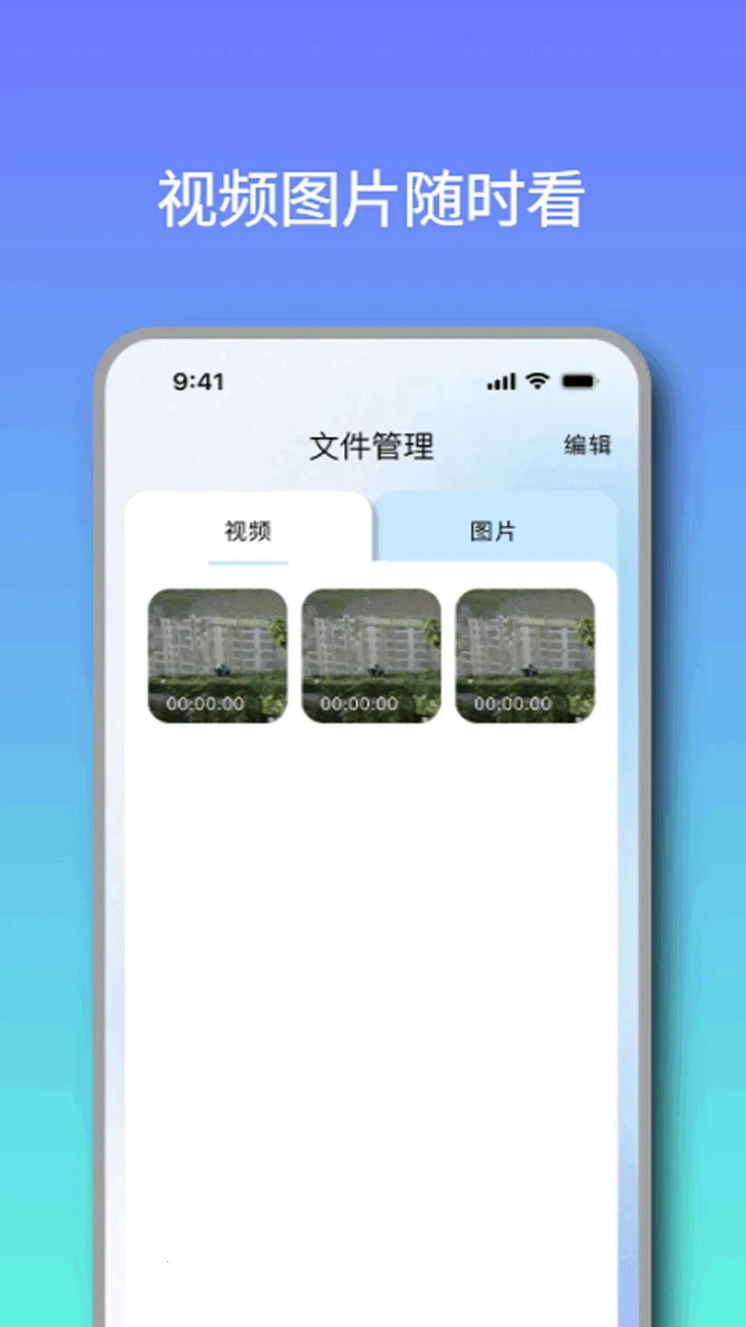 ��׿�г���¼�ǰ�׿���ֻ���v1.0.0 �ٷ������ͼ