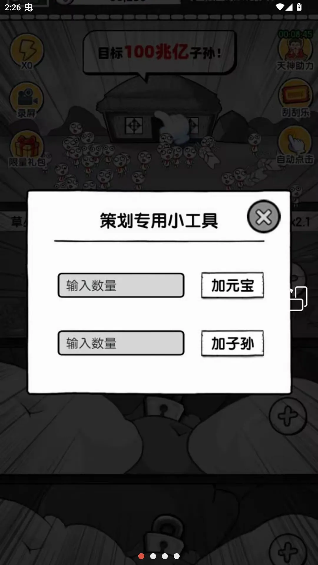 �޹��ƴ�ɽ������Ҳ˵���v1.0 �ٷ������ͼ