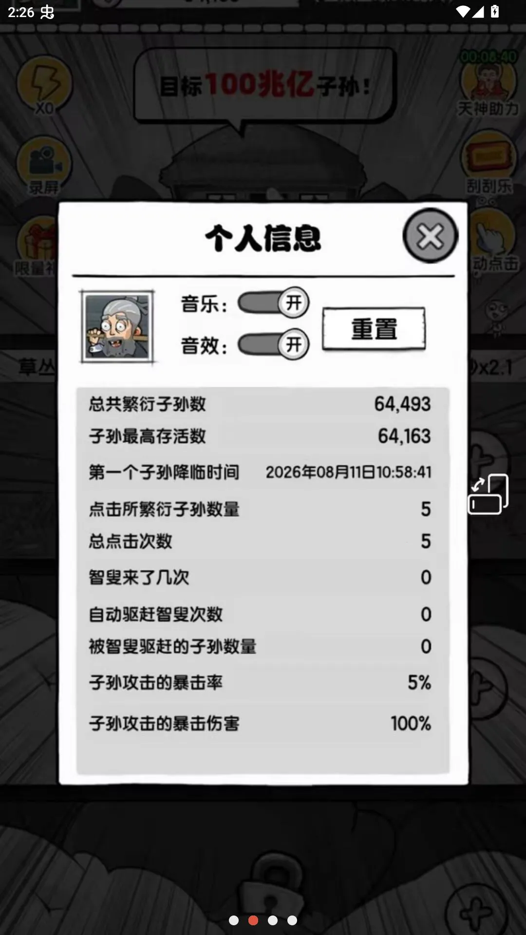 �޹��ƴ�ɽ������Ҳ˵���v1.0 �ٷ������ͼ
