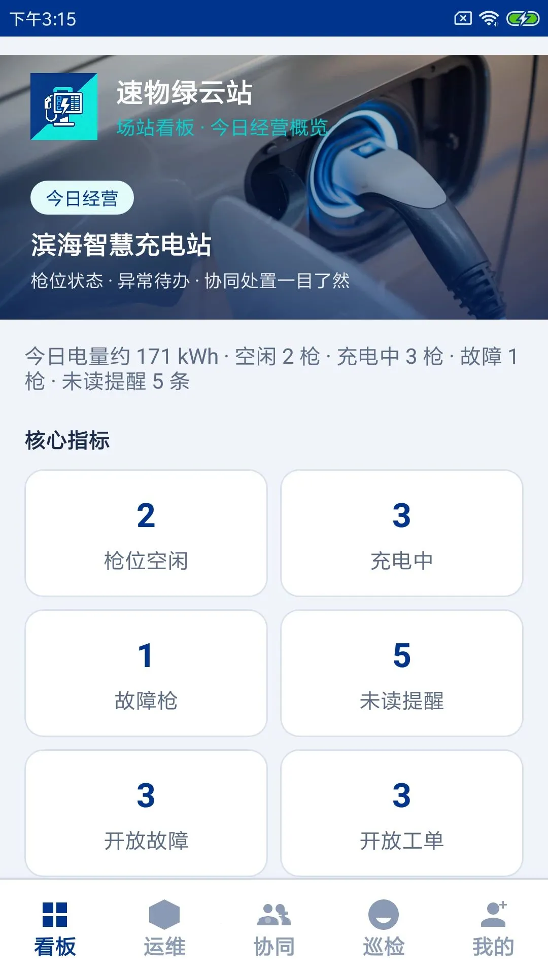 ��������վv1.0.0 �ٷ������ͼ