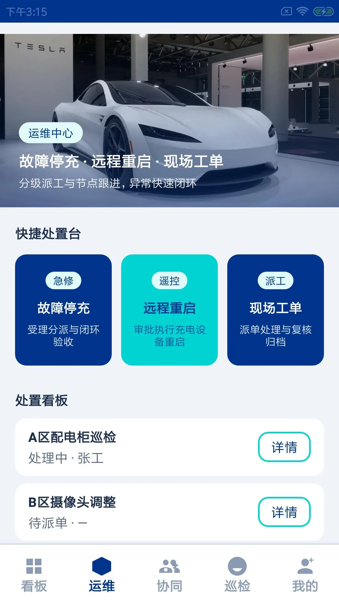 ��������վv1.0.0 �ٷ������ͼ
