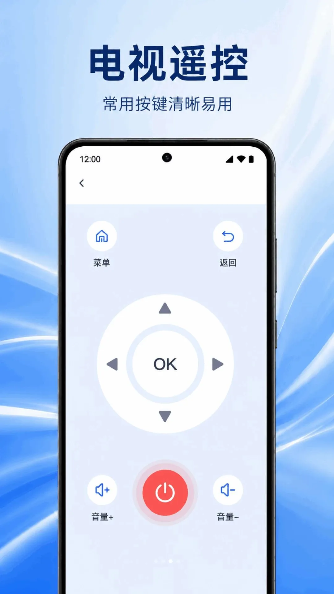 �յ�����ң��������v1.0.1.1002 �ٷ������ͼ