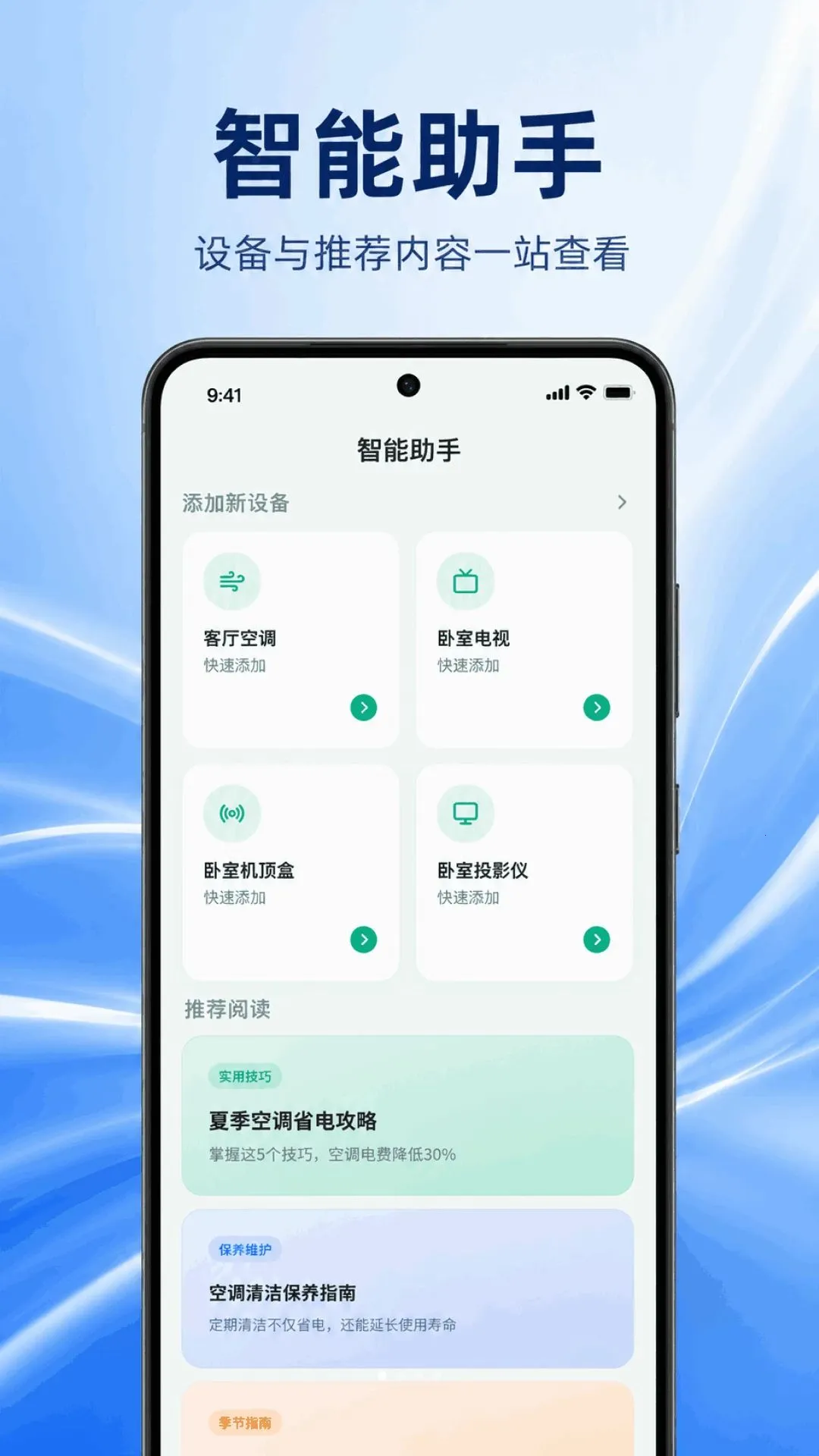 �յ�����ң��������v1.0.1.1002 �ٷ������ͼ