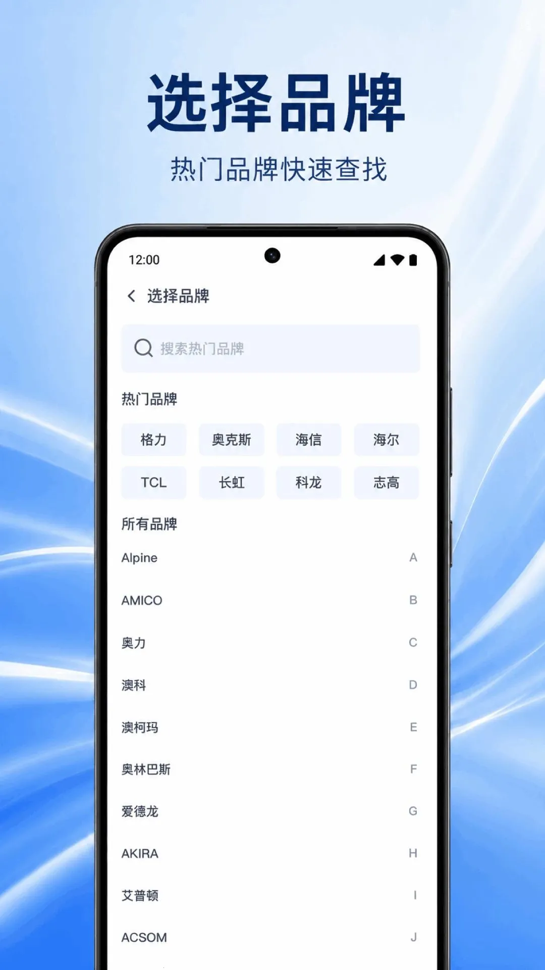 �յ�����ң��������v1.0.1.1002 �ٷ������ͼ