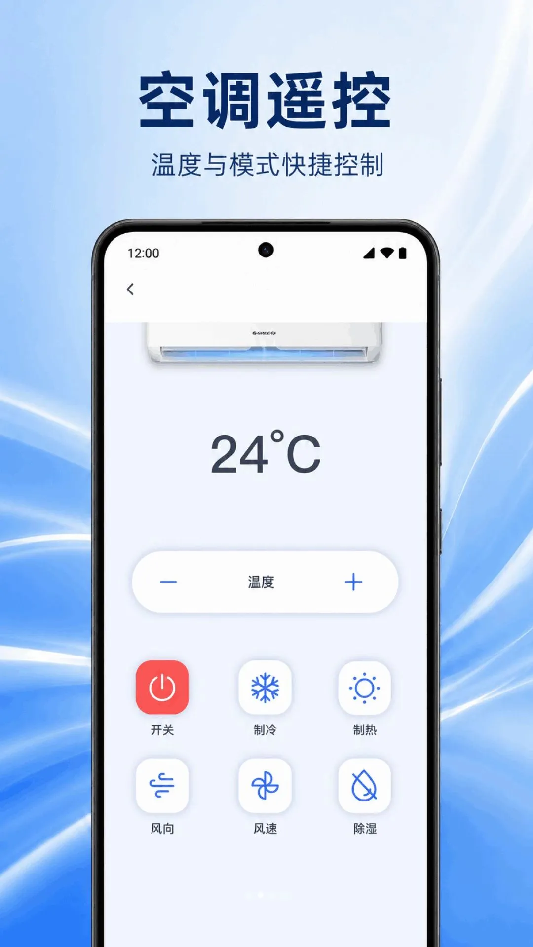 �յ�����ң��������v1.0.1.1002 �ٷ������ͼ