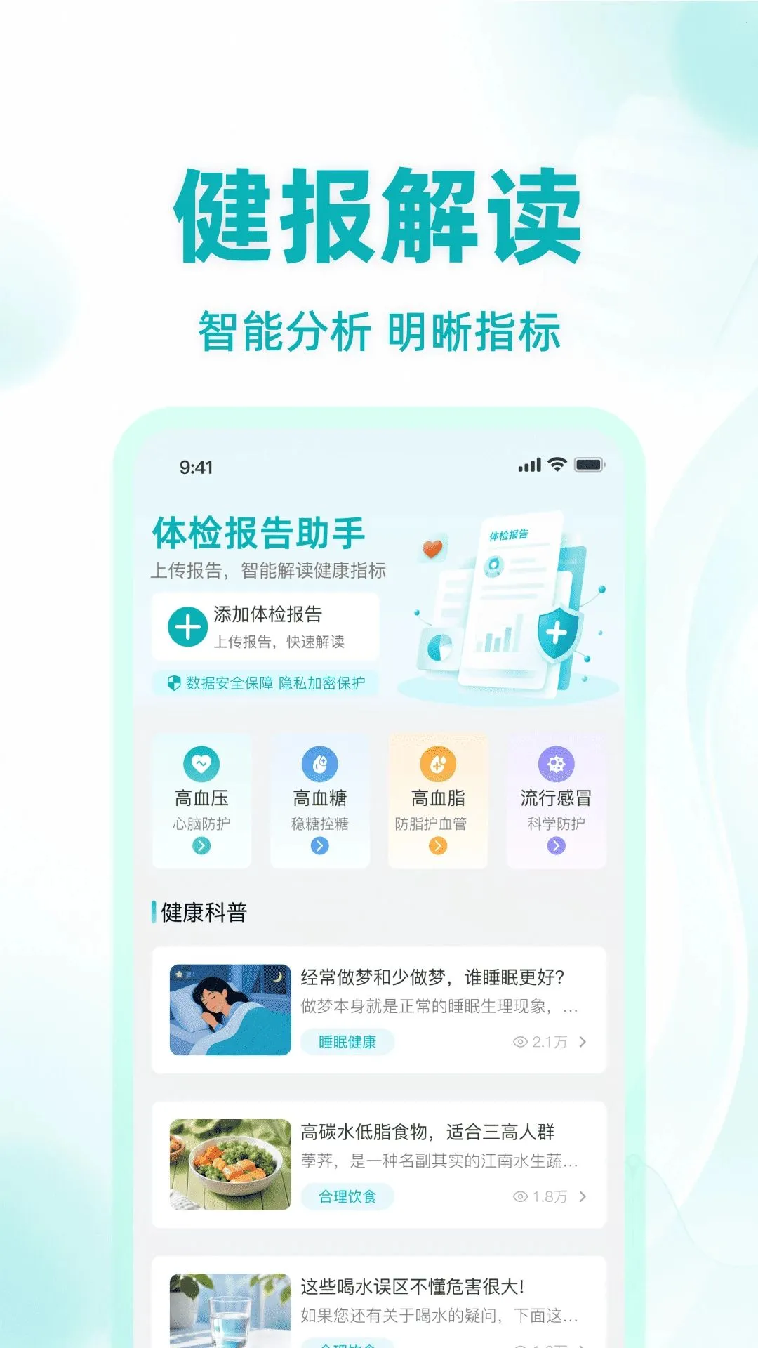������챨�������������ֻ���v1.0.0 ��׿���ͼ