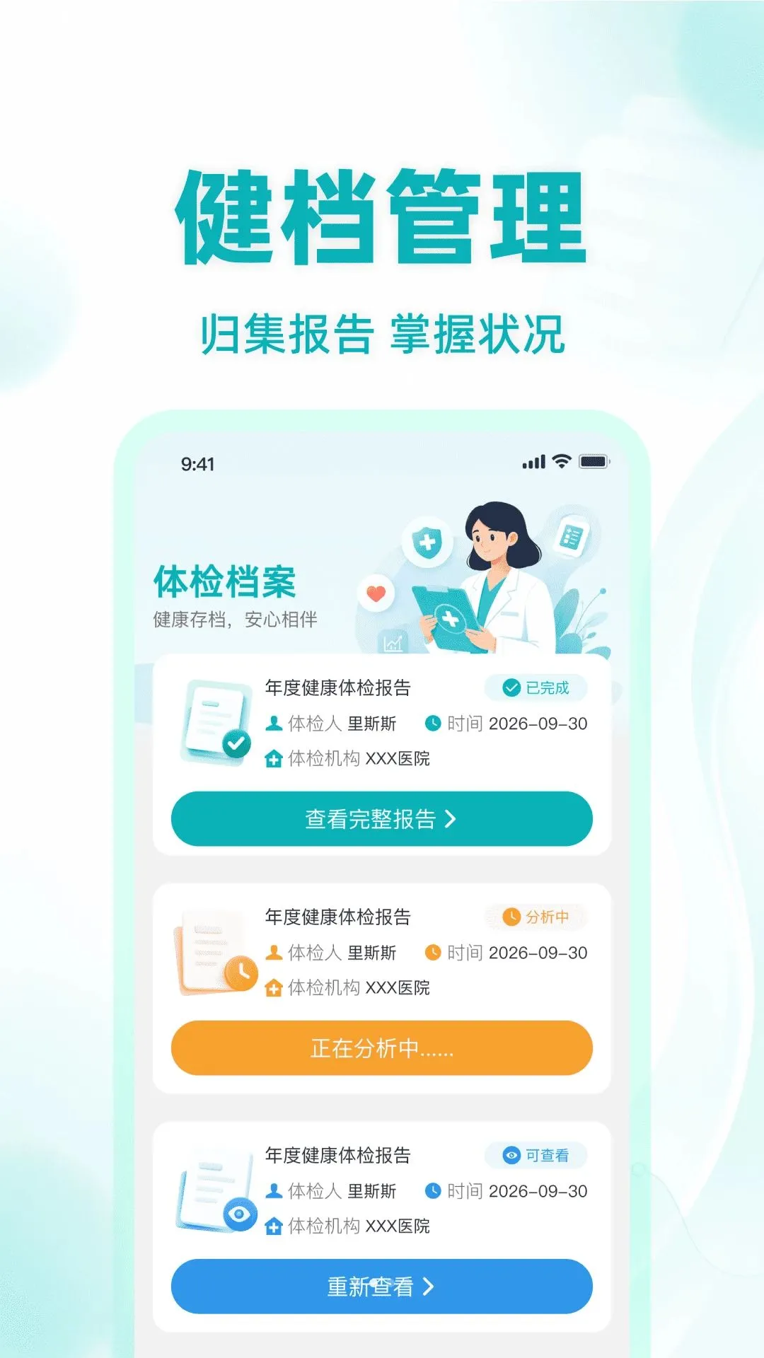 ������챨�������������ֻ���v1.0.0 ��׿���ͼ