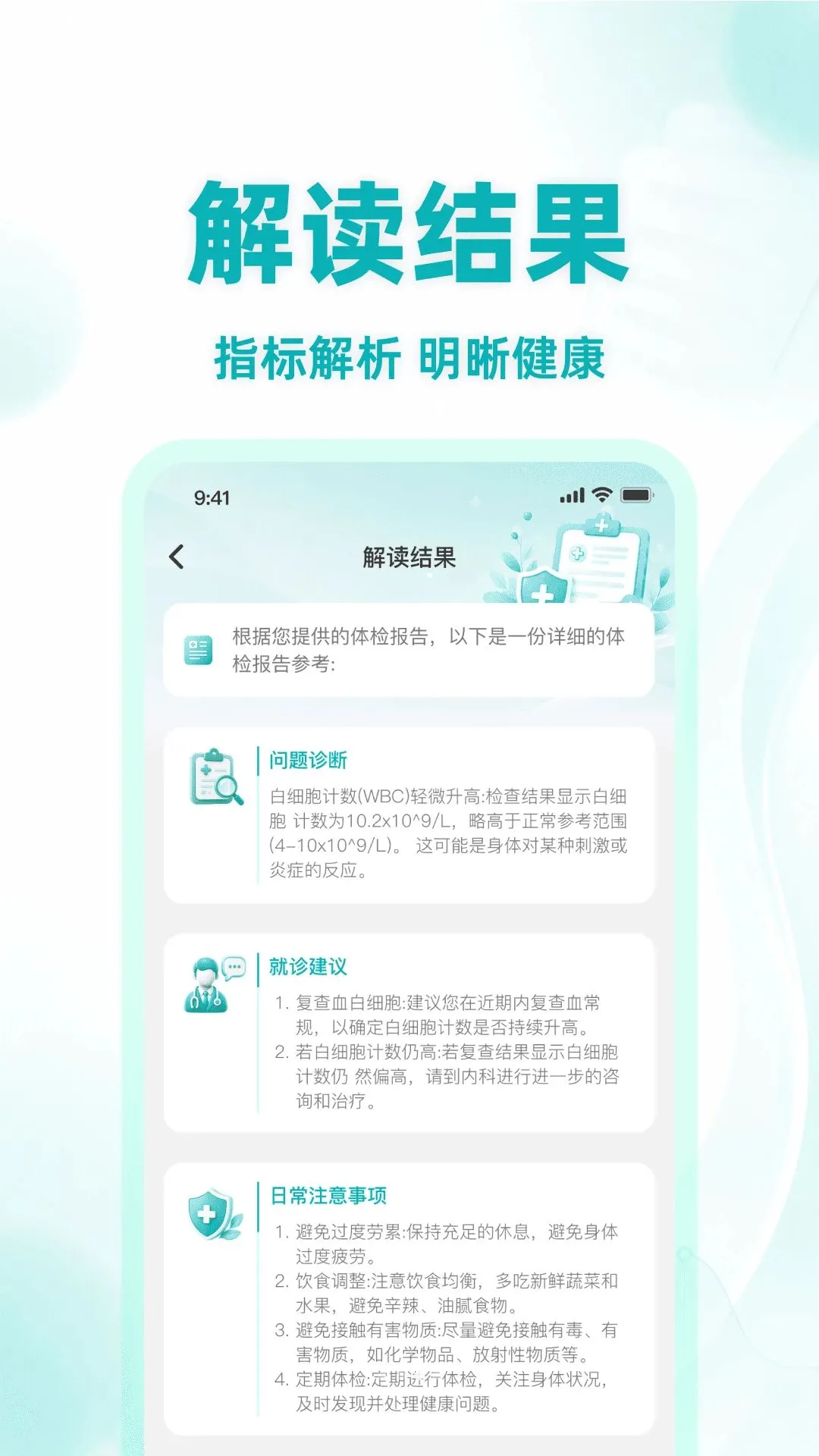 ������챨�������������ֻ���v1.0.0 ��׿���ͼ