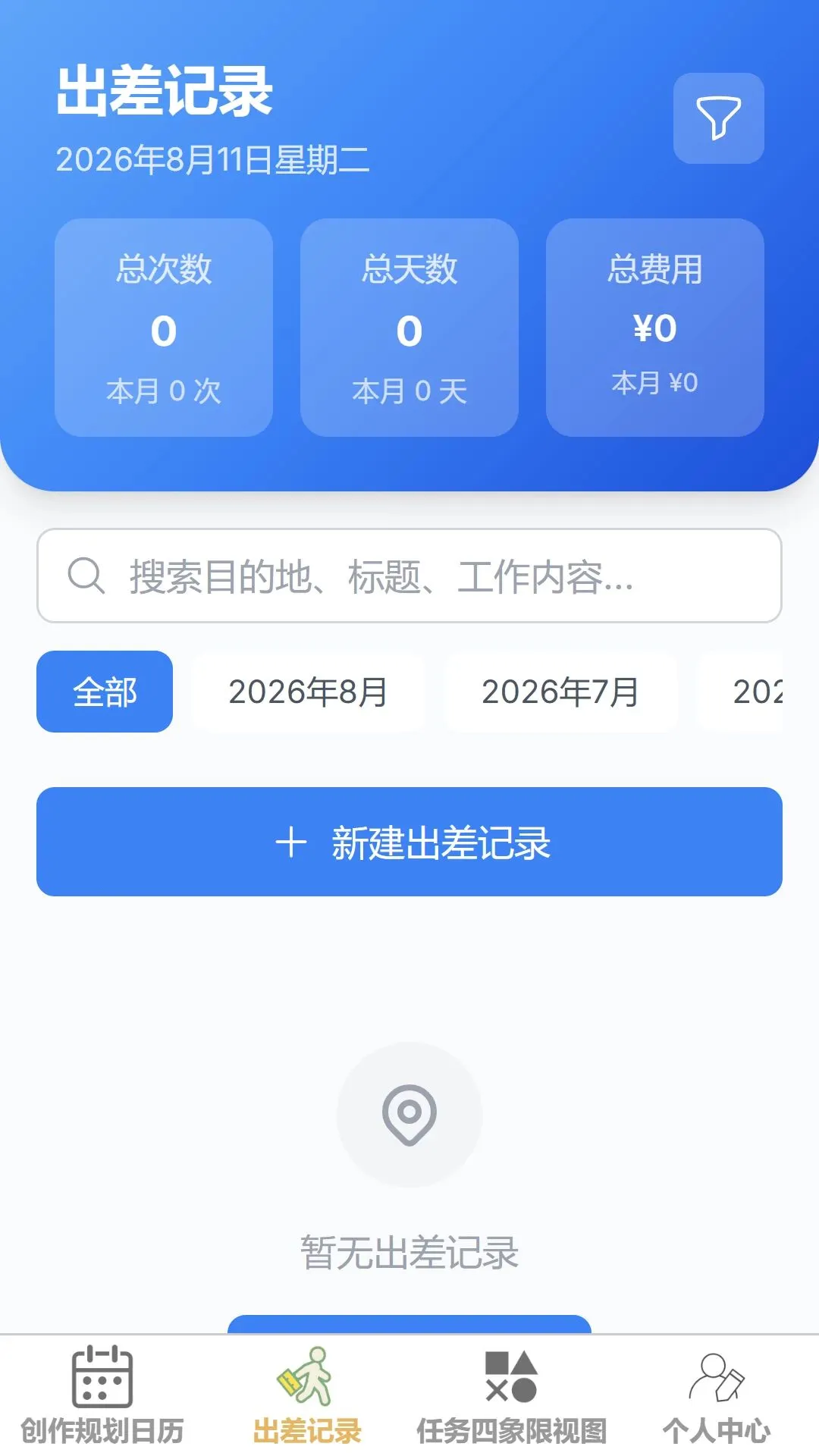 �������v1.0.0 �ֻ����ͼ