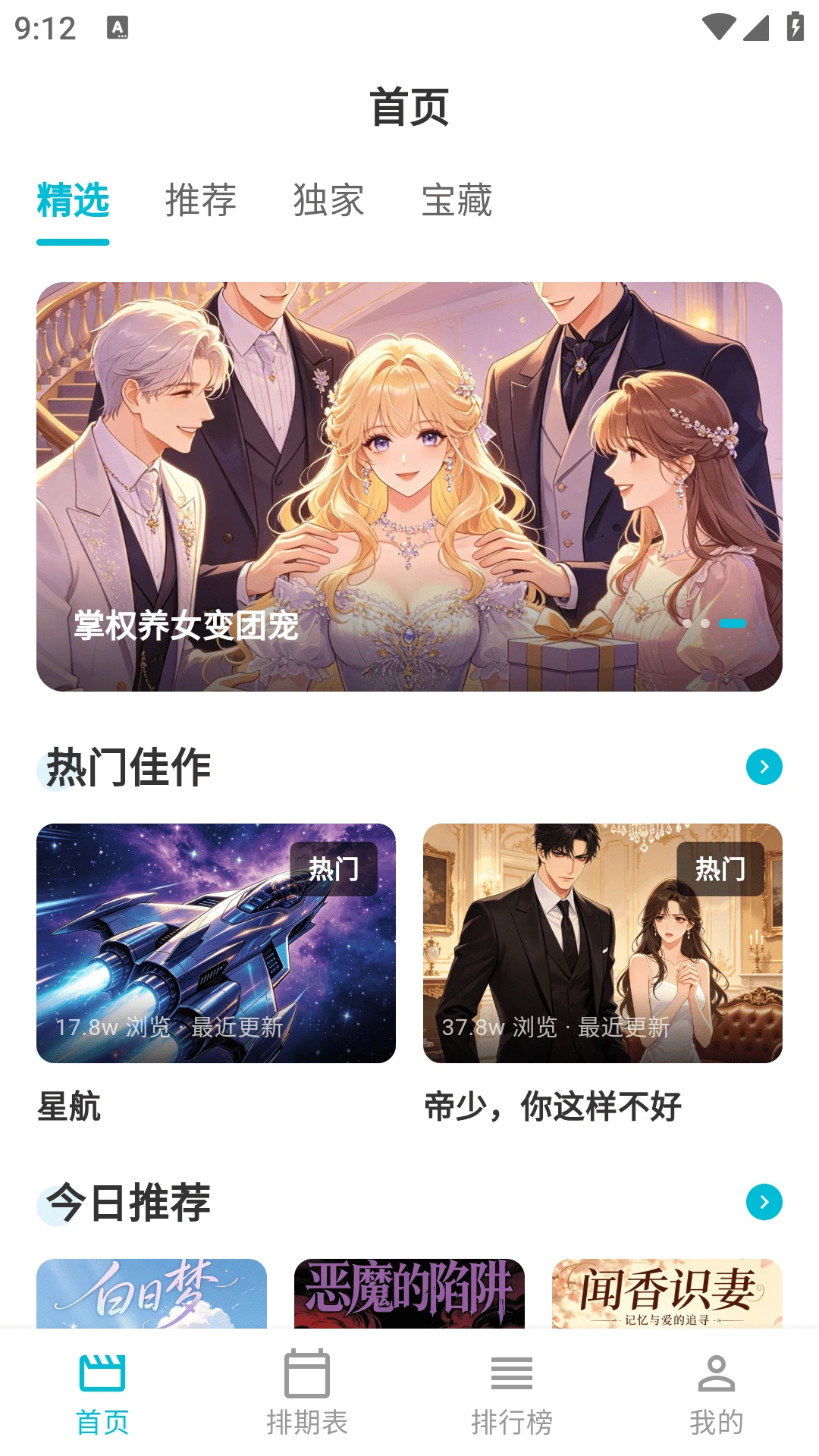 Lanerc������԰v1.0.6 �ֻ����ͼ
