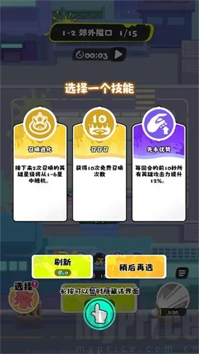 泡泡计划2026官方最新版本 泡泡计划2026官方最新版本