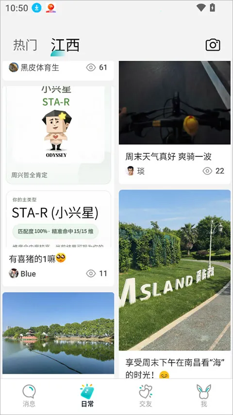 Qing安卓版手机版 Qing安卓版手机版