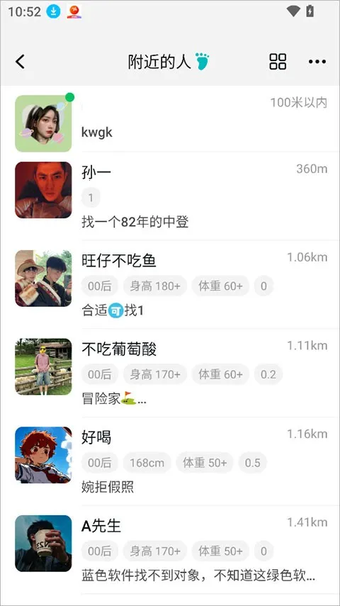 Qing安卓版手机版 Qing安卓版手机版