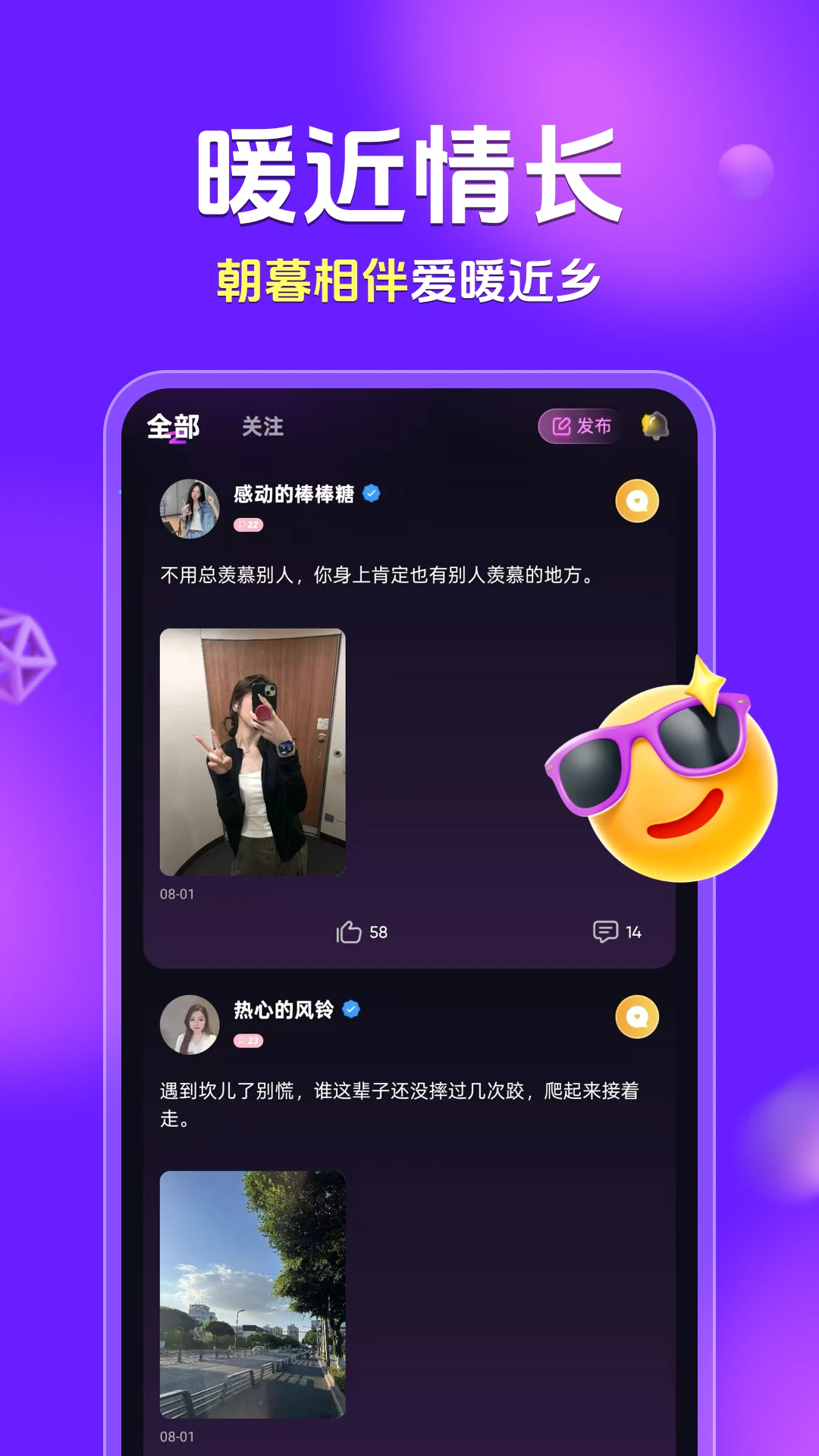 ���Ա����İ�׿���ֻ���v2.1.1 �ֻ����ͼ