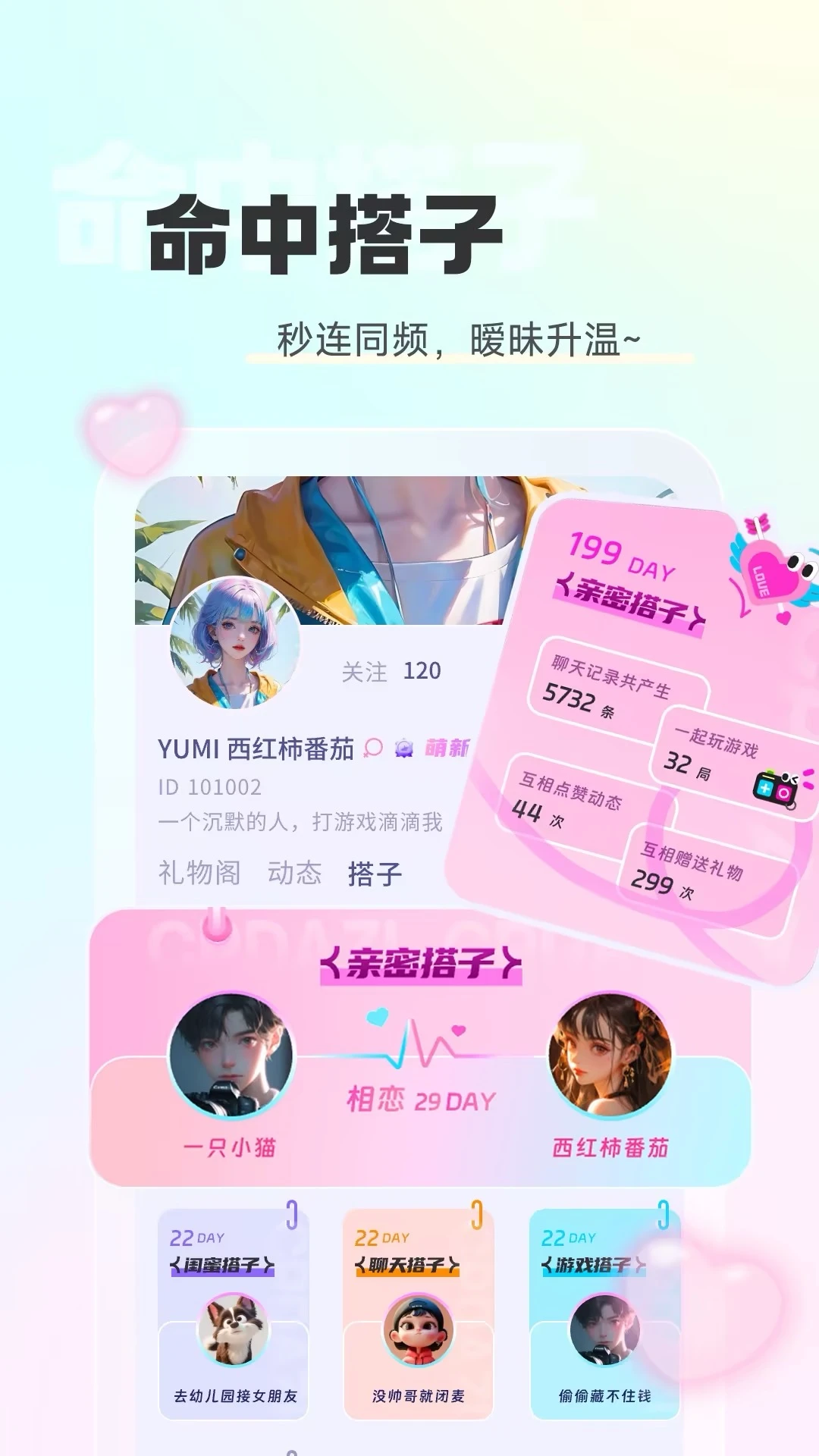 ����������׿���ֻ���v2.3.0 �ֻ����ͼ