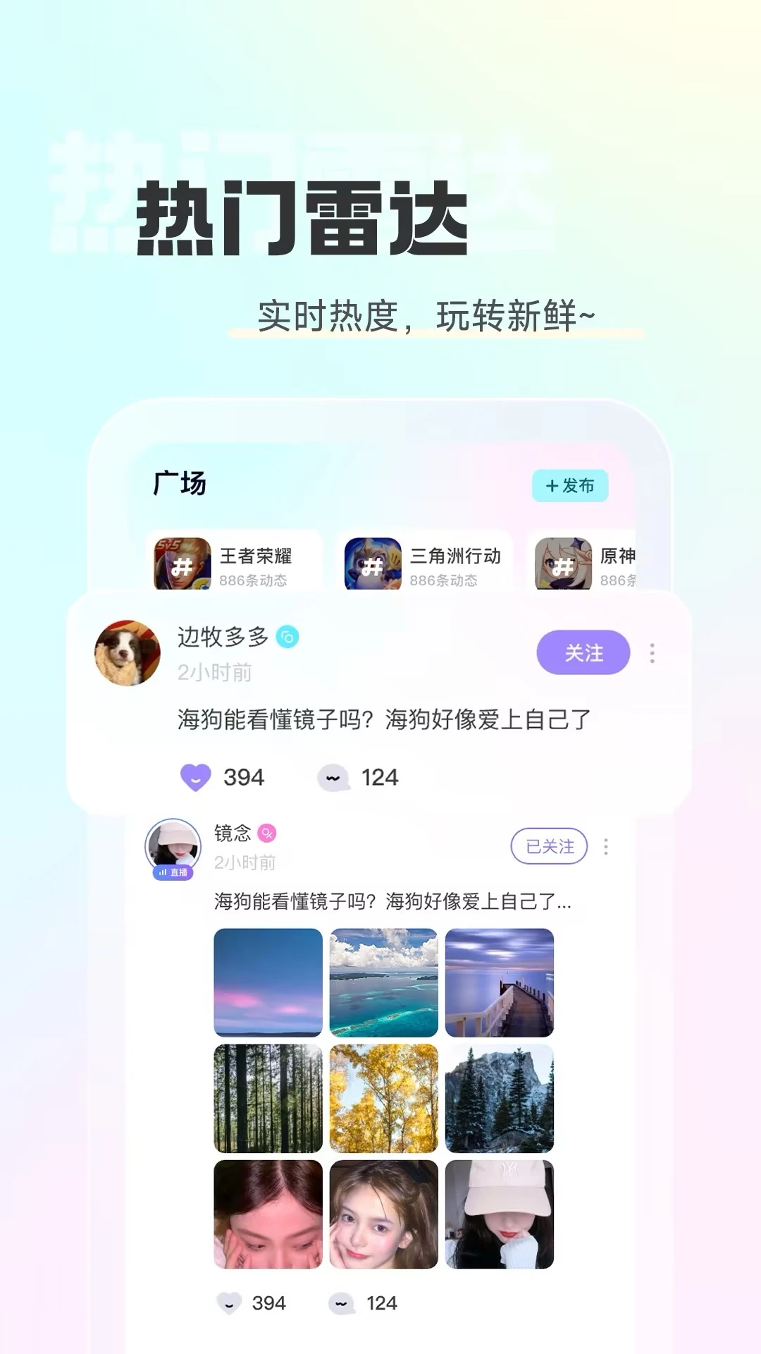 ����������׿���ֻ���v2.3.0 �ֻ����ͼ