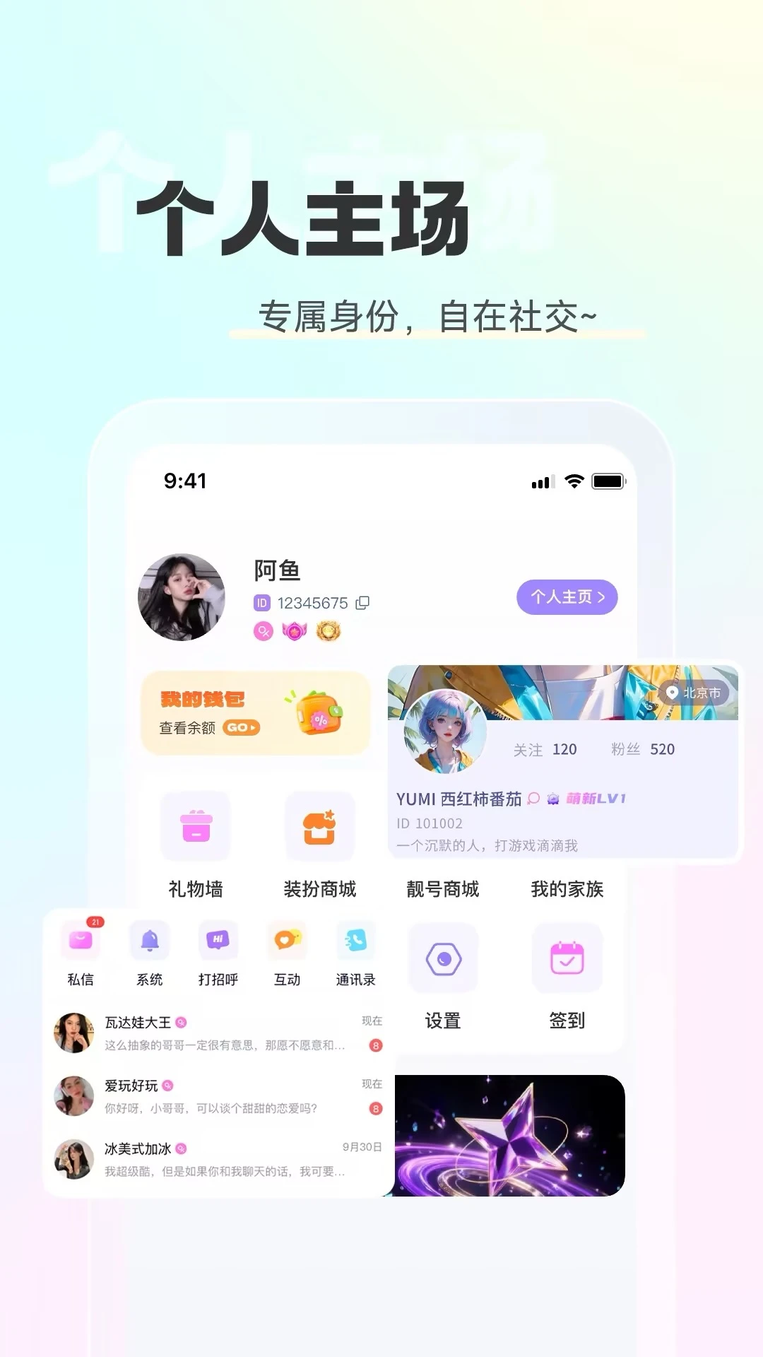 ����������׿���ֻ���v2.3.0 �ֻ����ͼ