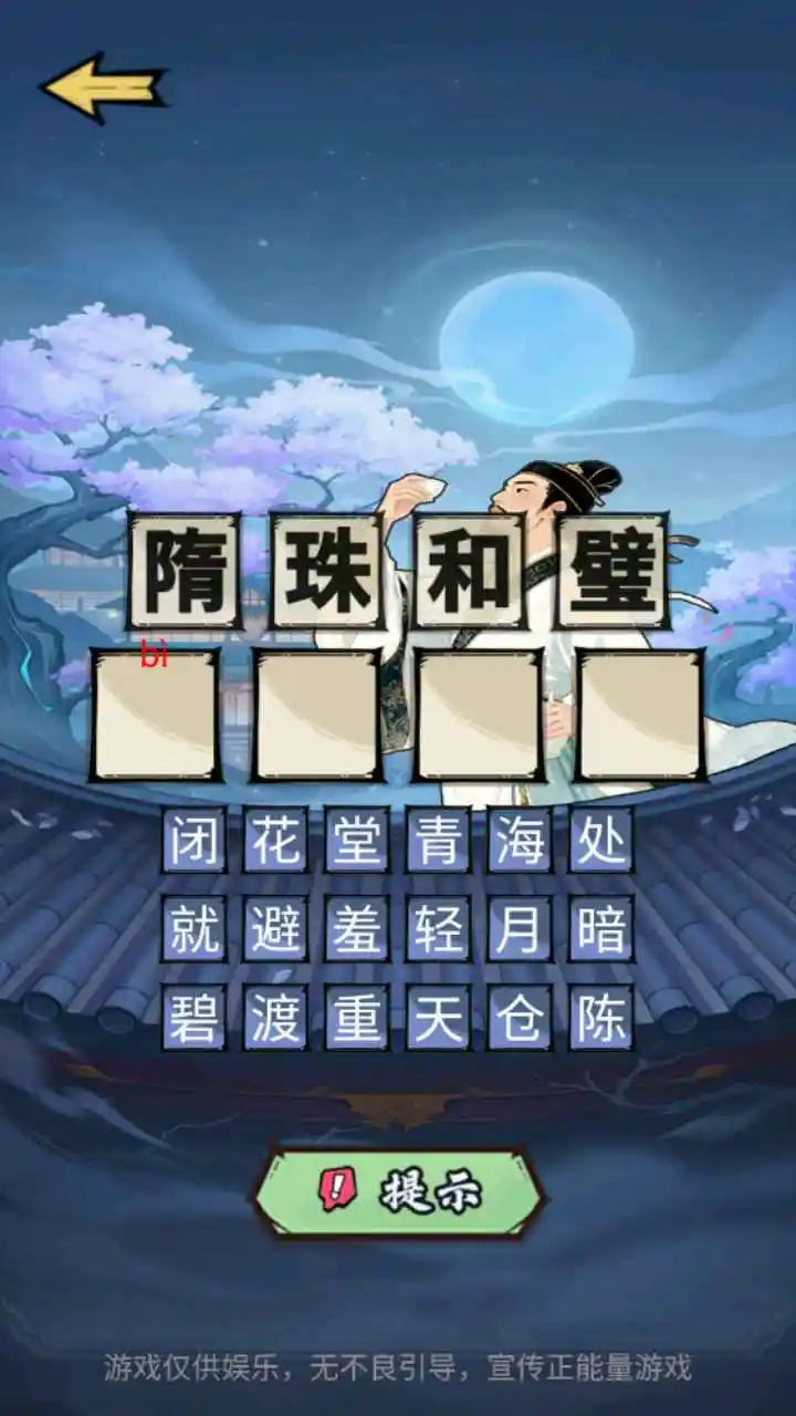 ������ս�����ֻ���v1.0 ��׿���ͼ