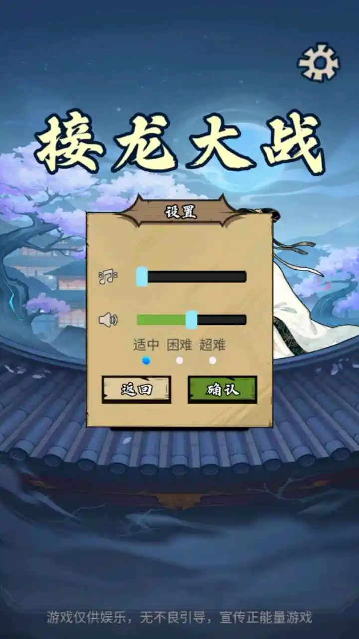 ������ս�����ֻ���v1.0 ��׿���ͼ