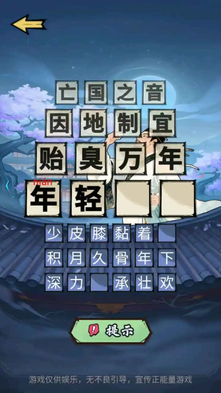 ������ս�����ֻ���v1.0 ��׿���ͼ