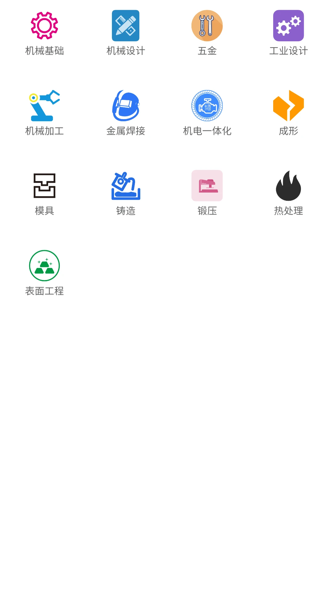 �������ػ�е2026���°汾v1.1.2 ��׿���ͼ
