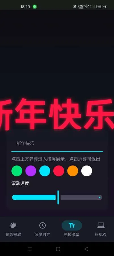 �����Ԫ�����ֻ���v1.0.2 ��׿���ͼ