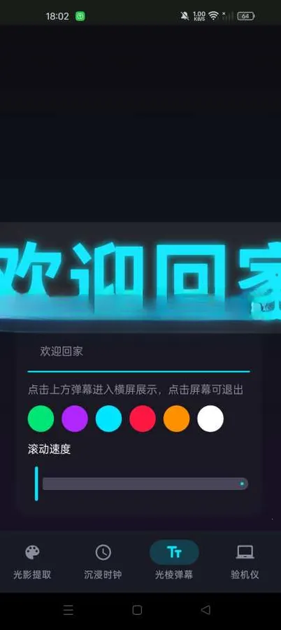 �����Ԫ�����ֻ���v1.0.2 ��׿���ͼ