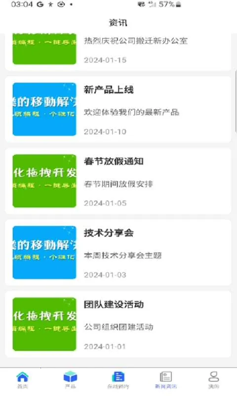 ������Ӫ2026���°汾v1.0.0 �ٷ������ͼ