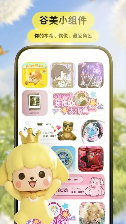 Pet���﷭����v3.9.3 ��Ѱ��ͼ