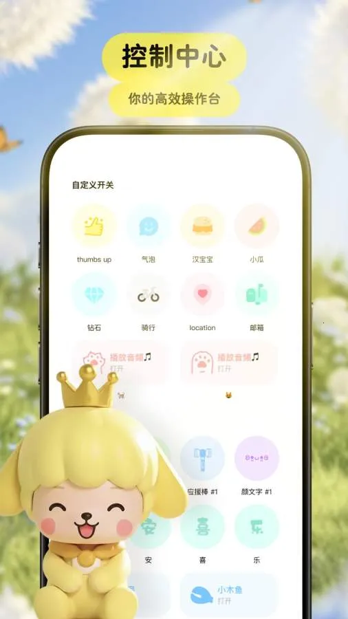 Pet���﷭����v3.9.3 ��Ѱ��ͼ