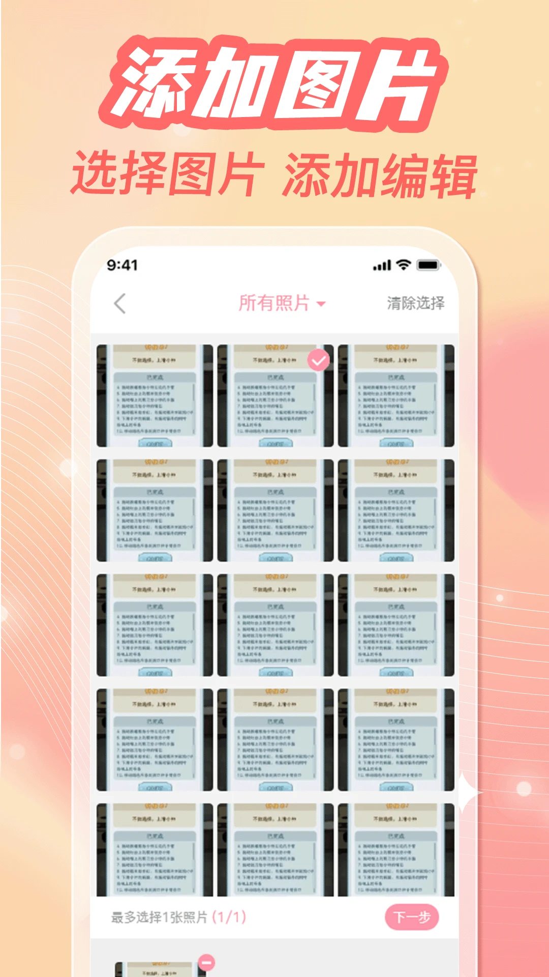 �ֻ���ᱸ������2026���°汾v1.0.3 ��׿���ͼ
